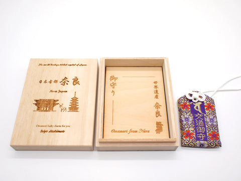 Japanese OMAMORI AMULET CHARM for "Safety Driving" from Enshu Sigisan Bisyamon Ten from Nara Japan - Omamori Charm Heritage Japan