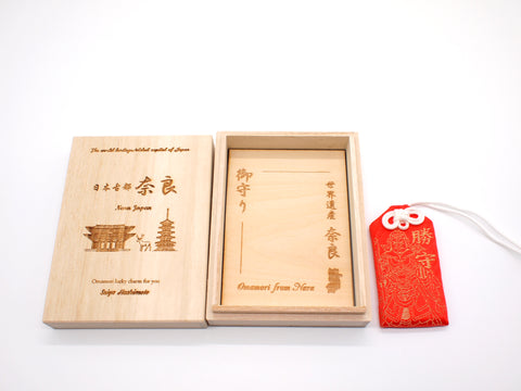 Japanese OMAMORI AMULET CHARM for "Victory for sports/study" from Enshu Sigisan from Nara Japan - Omamori Charm Heritage Japan