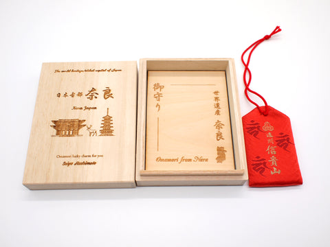 Japanese OMAMORI AMULET CHARM for "Make one strong wish" from Enshu Sigisan from Nara Japan - Omamori Charm Heritage Japan