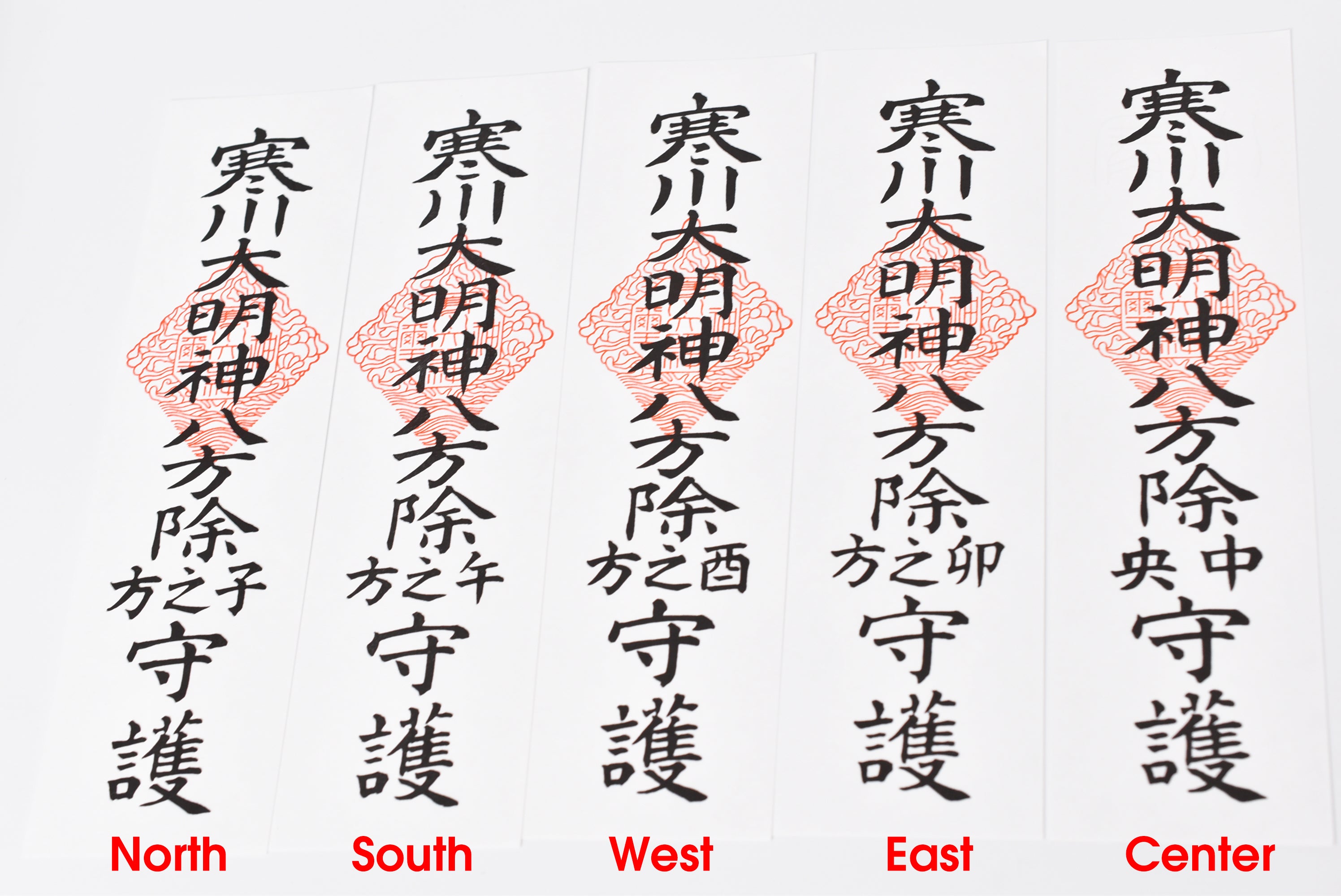 breloque amulette japonaise OMAMORI "Omamori, God Soil et 9 Ofuda set" Samukawa Daimyojin du Japon