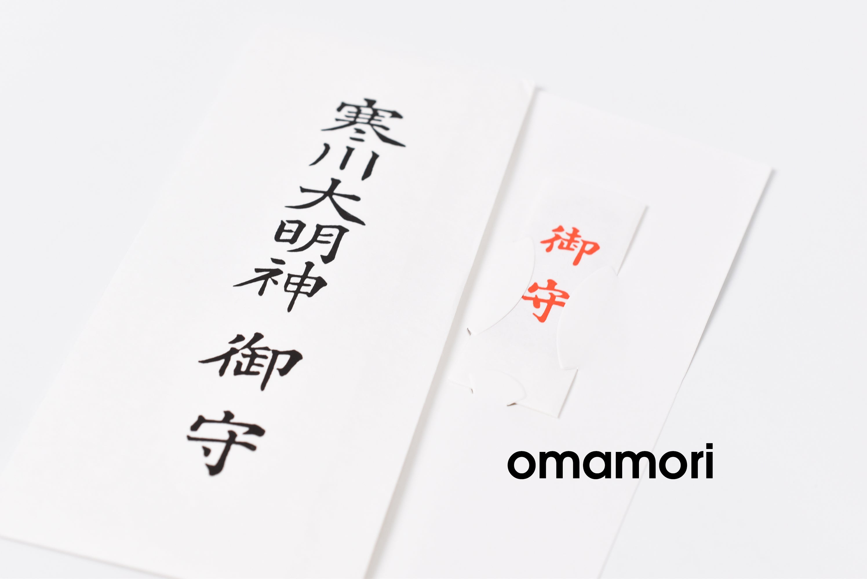 breloque amulette japonaise OMAMORI "Omamori, God Soil et 9 Ofuda set" Samukawa Daimyojin du Japon