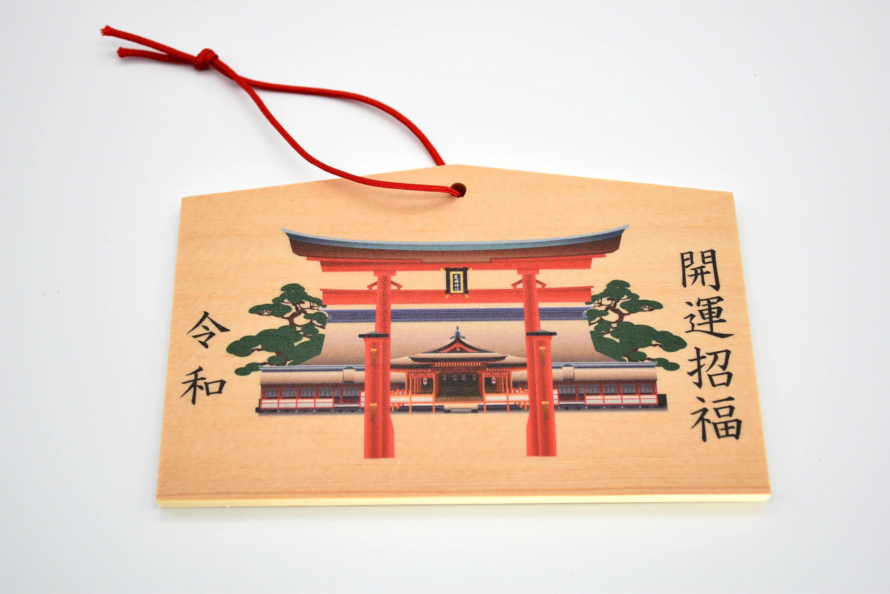 Ema Omamori