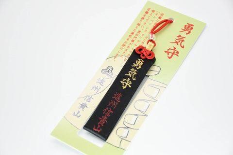 Happiness Omamori
