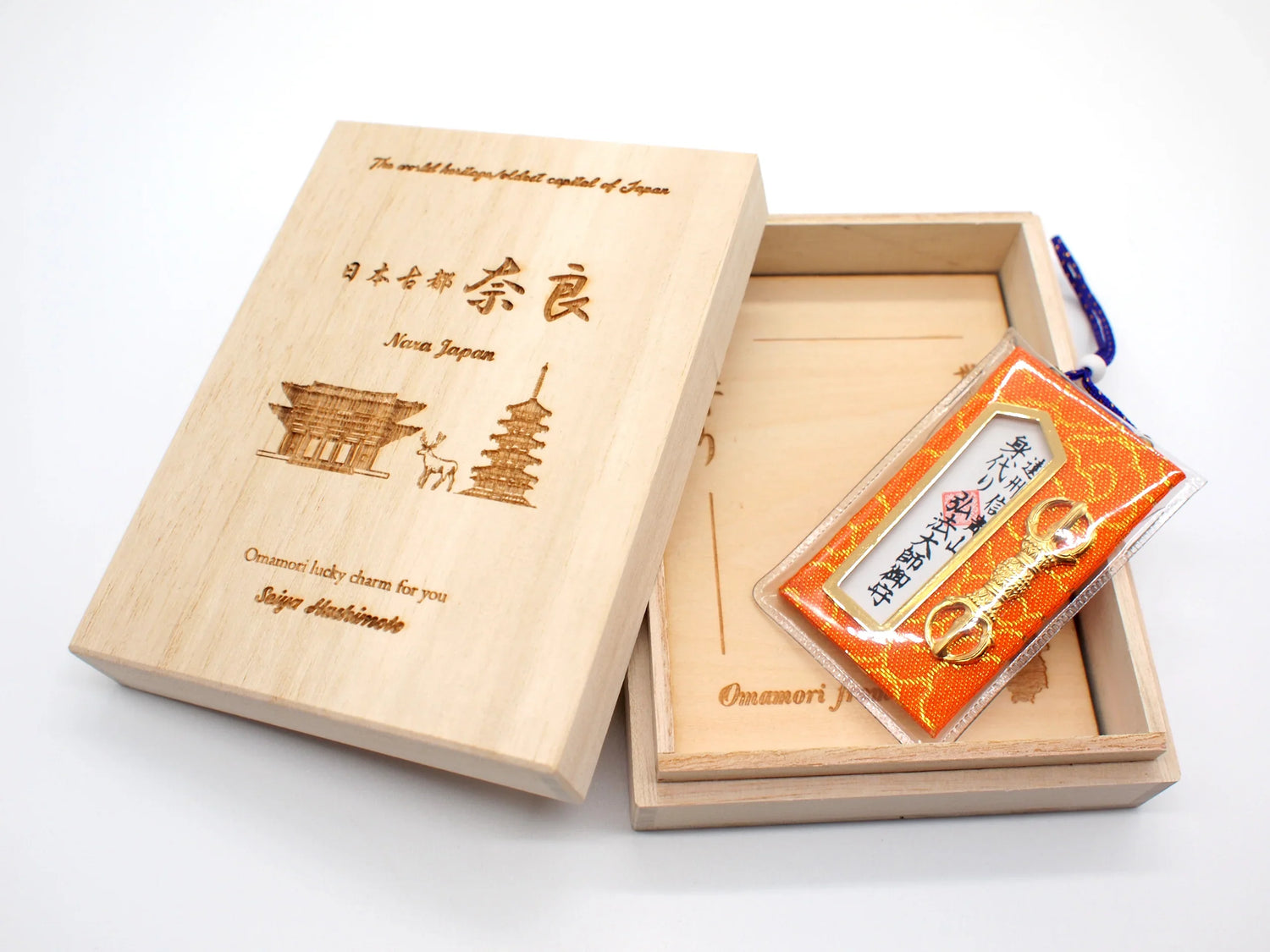 Sacrifice Omamori
