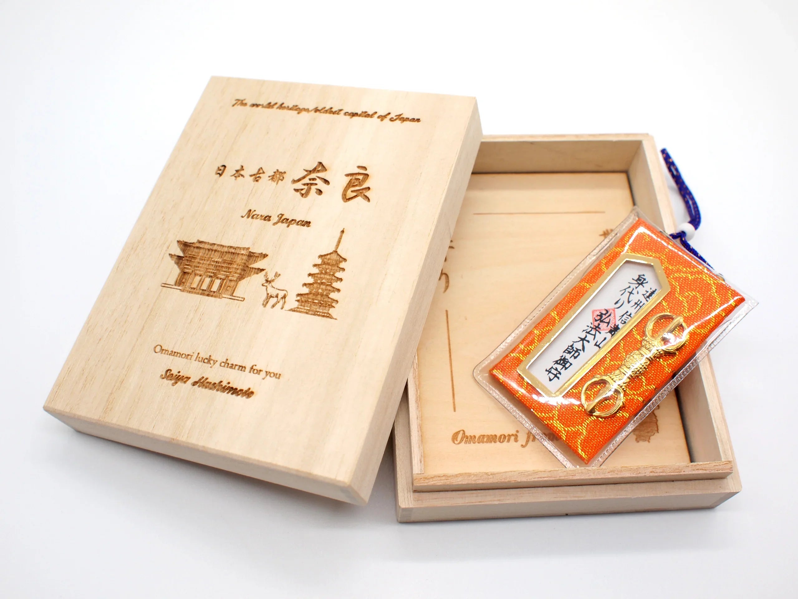 Sacrifice Omamori