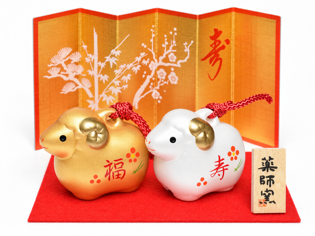 2027 Sheep Zodiac Bell Set — Gold &amp; White (
