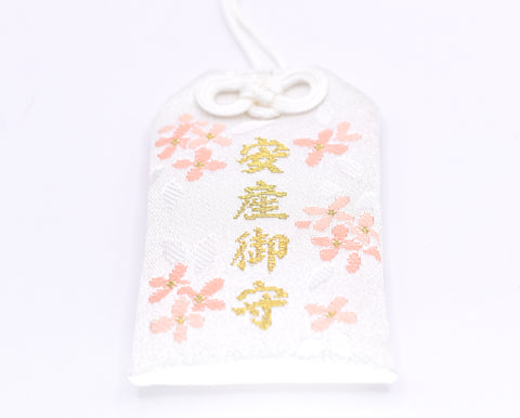 Japanese OMAMORI AMULET CHARM "Safe birth" white color from Sensoji temple Japan Vintage