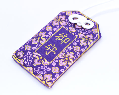 Japanese OMAMORI AMULET CHARM "Standard" purple color from Oizumi Hikawa Shrine Japan