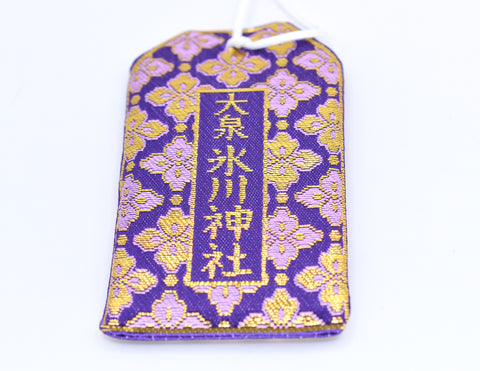 Japanese OMAMORI AMULET CHARM "Standard" purple color from Oizumi Hikawa Shrine Japan