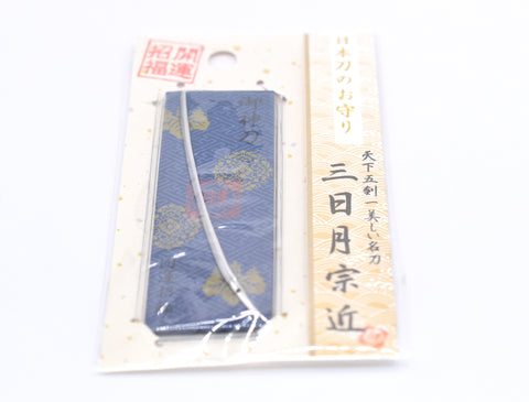 Japanese OMAMORI AMULET CHARM "For good luck" Katana Sword style Mikazuki Munechika Model from Japan
