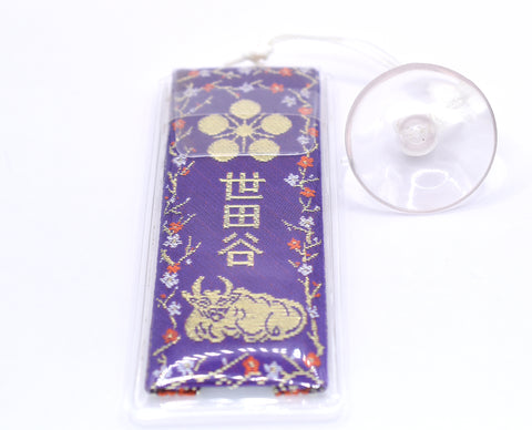 Japanese OMAMORI AMULET CHARM for "Drive safety" purple gold with suction cup Sugawara Shrine from Japan vintage