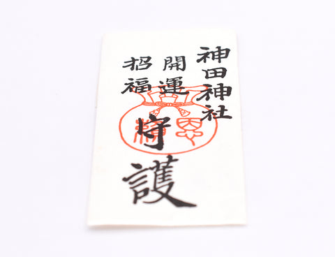 Japanese OMAMORI AMULET PAPER CHARM "Good luck" from Kanda shrine from Japan