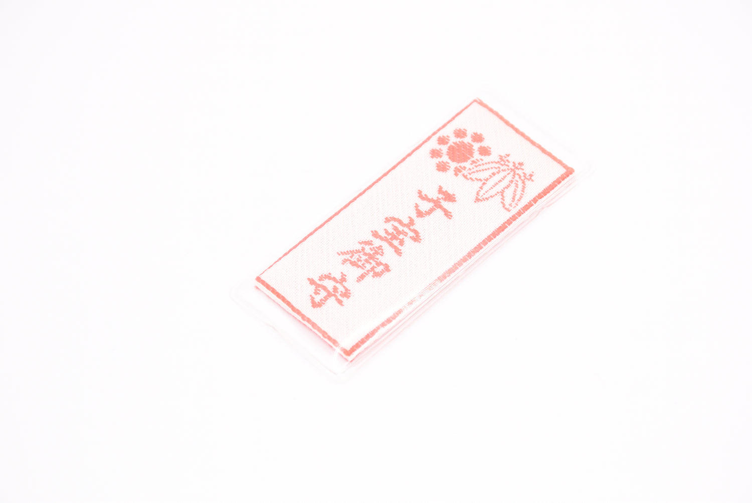 Japanese OMAMORI AMULET CHARM small size (Child treasure) white from Hitokotonushi shrine from Japan