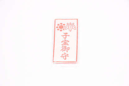 Japanese OMAMORI AMULET CHARM small size (Child treasure) white from Hitokotonushi shrine from Japan