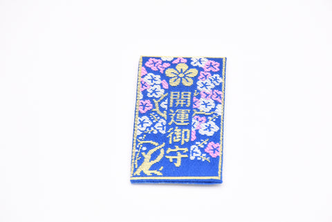 Japanese OMAMORI AMULET CHARM small size "Good Luck" blue from Dazaifu Tenmangu from Japan