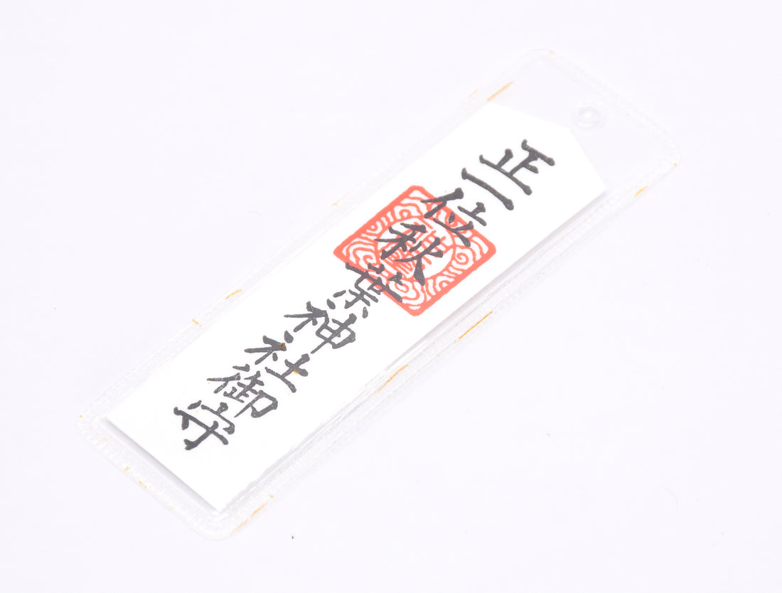 Japanese OMAMORI AMULET CHARM small size Ofuda style (Standard) from Akihasan Hongu Akiha Shrine from Japan