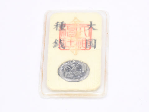 Japanese OMAMORI AMULET CHARM Rare vintage "Money Luck" from Omiwa shrine from Japan