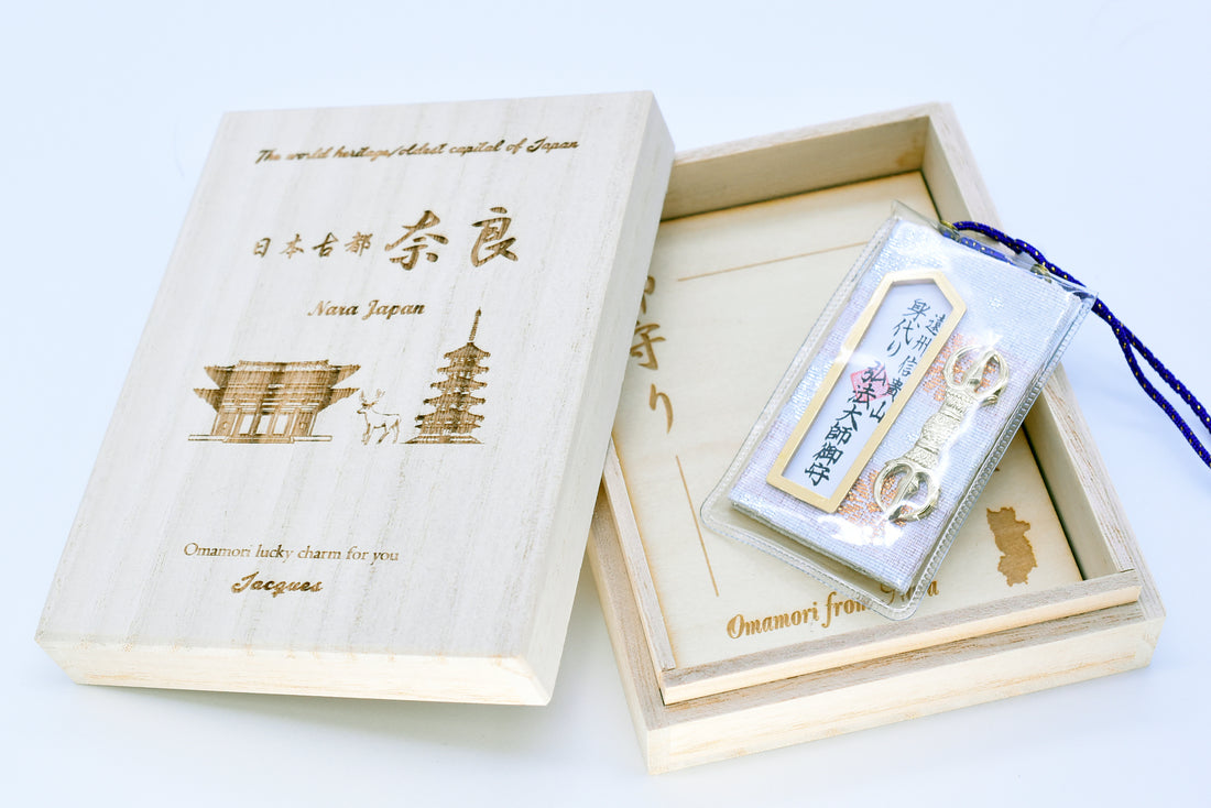 Japanese OMAMORI Sacrifice Protection Charm - White Amulet from Enshu Shigisan Bishamonten Temple, Nara