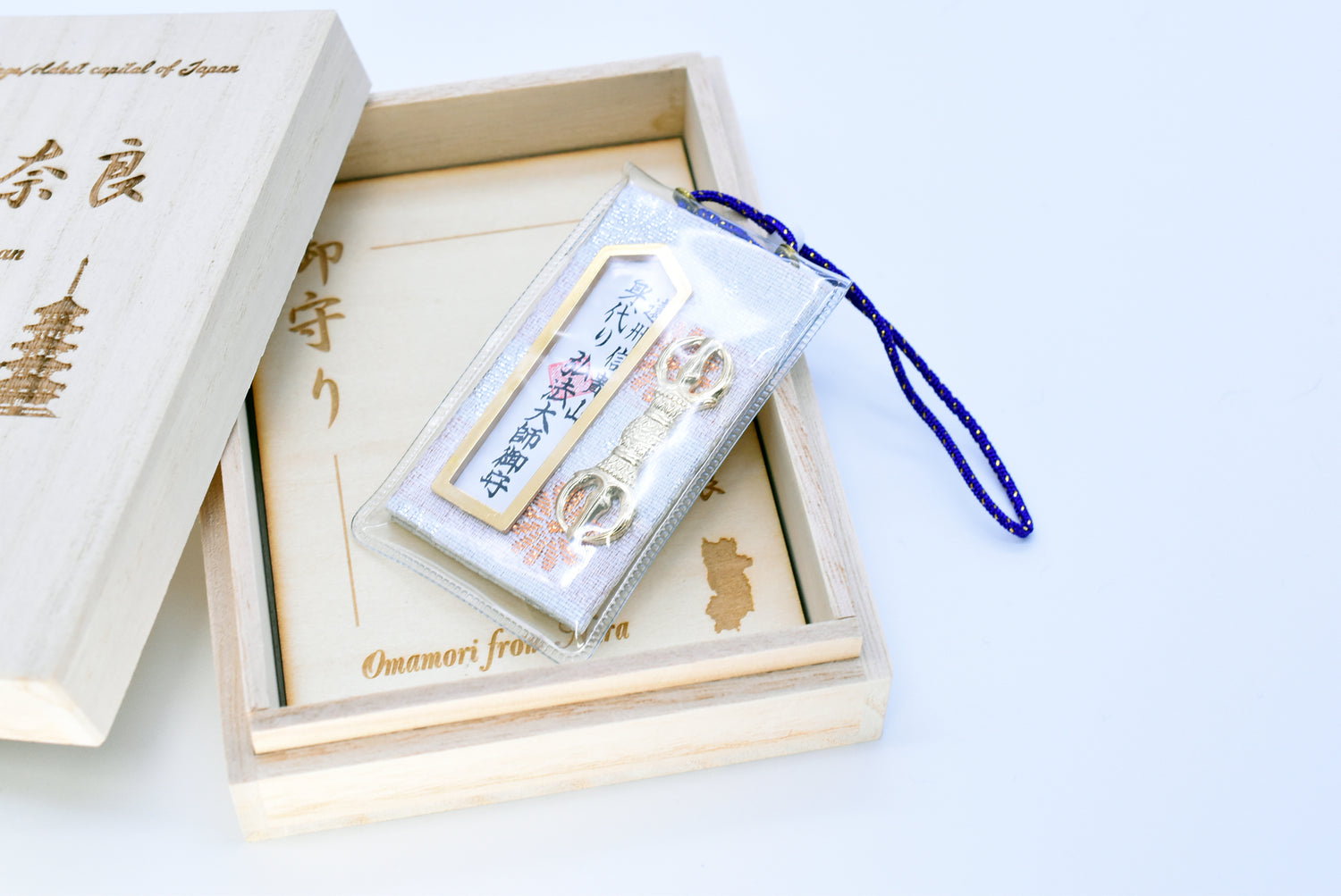 Japanese OMAMORI Sacrifice Protection Charm - White Amulet from Enshu Shigisan Bishamonten Temple, Nara