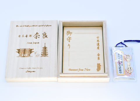 Japanese OMAMORI AMULET CHARM for "Sacrifice" white from Enshu Sigisan from Nara Japan