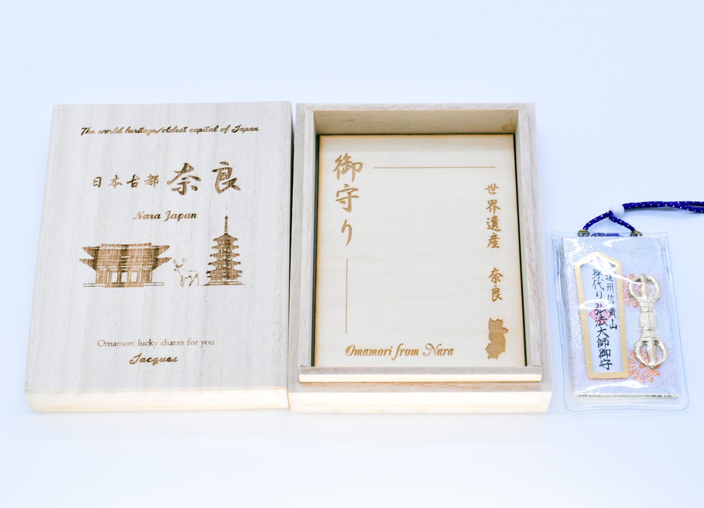 Japanese OMAMORI Sacrifice Protection Charm - White Amulet from Enshu Shigisan Bishamonten Temple, Nara