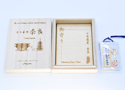 Japanese OMAMORI Sacrifice Protection Charm - White Amulet from Enshu Shigisan Bishamonten Temple, Nara