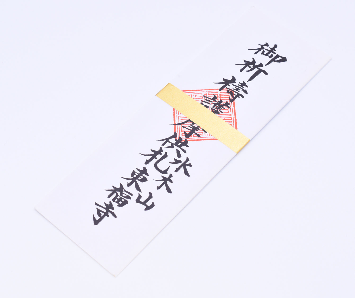 Japanese OMAMORI AMULET CHARM Ofuda from Tofukuji Japan vintage