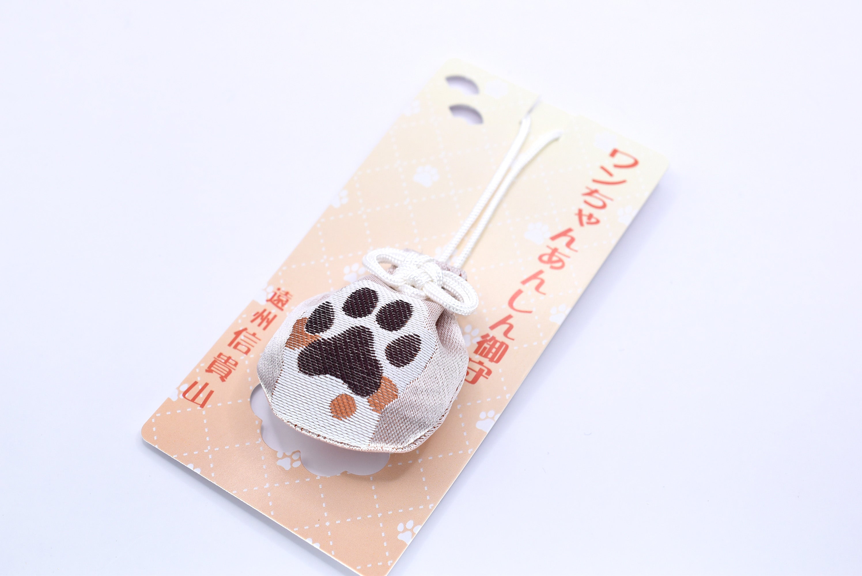 Japanese OMAMORI Pet Dog Health &amp; Traffic Safety Charm - Light Brown Amulet from Enshu Shigisan Bishamonten Temple, Nara