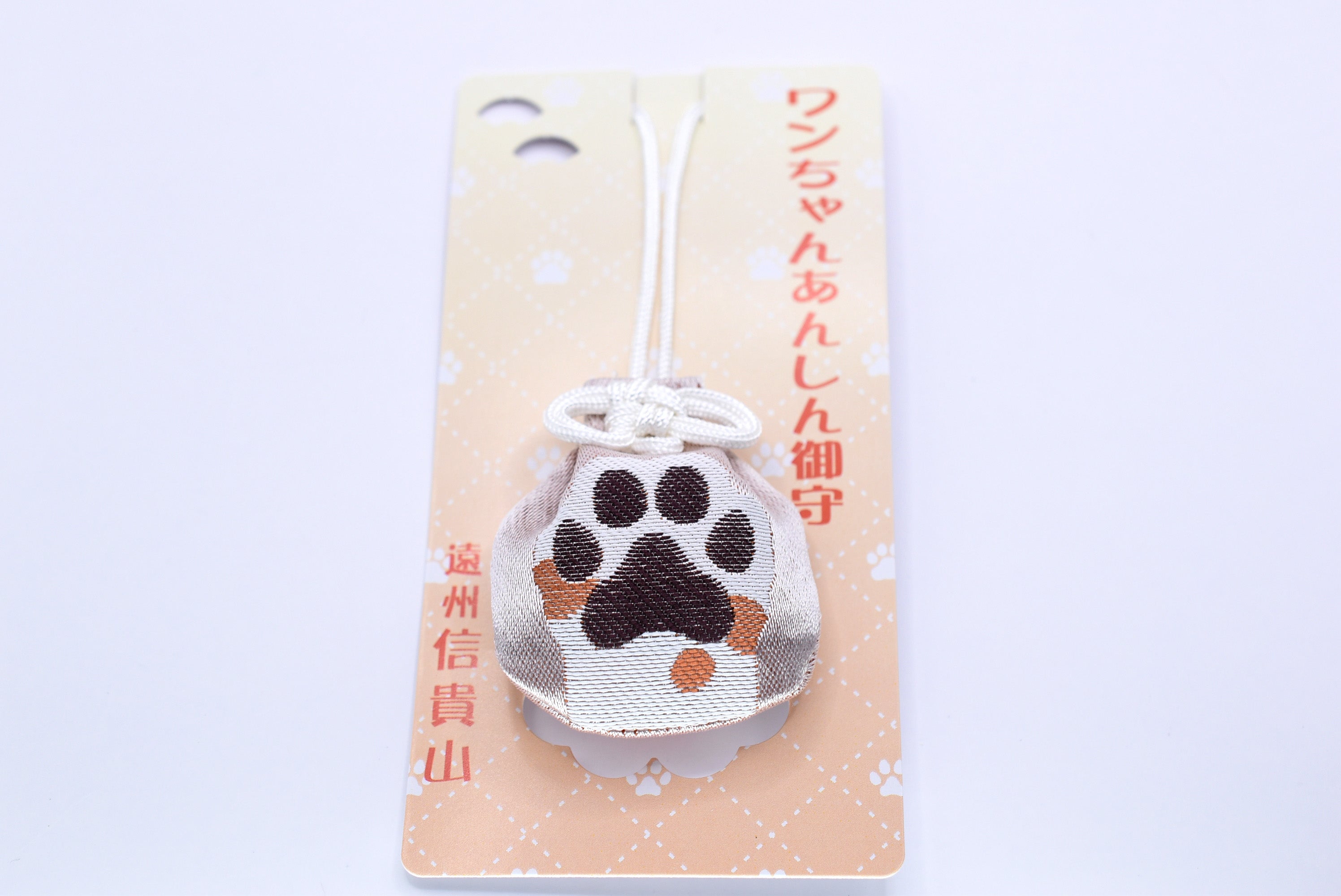 Japanese OMAMORI Pet Dog Health &amp; Traffic Safety Charm - Light Brown Amulet from Enshu Shigisan Bishamonten Temple, Nara