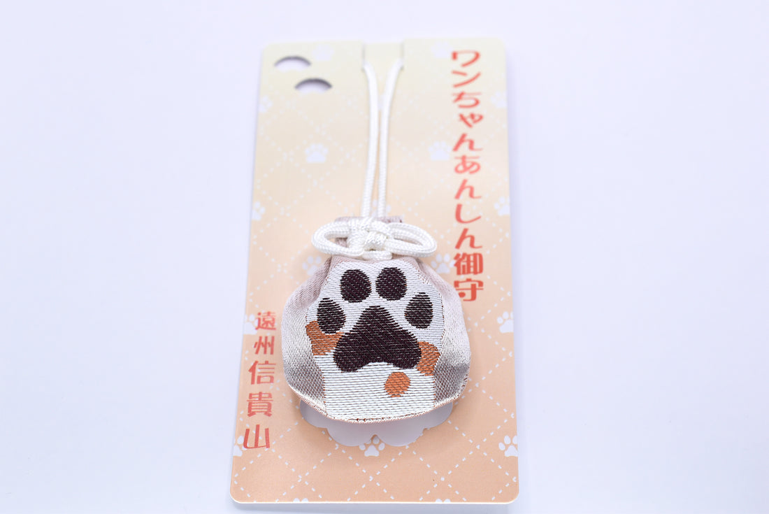Japanese OMAMORI Pet Dog Health &amp; Traffic Safety Charm - Light Brown Amulet from Enshu Shigisan Bishamonten Temple, Nara