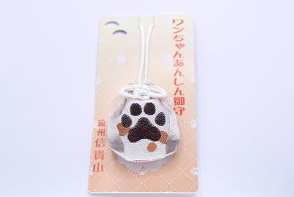 Japanese OMAMORI Pet Dog Health &amp; Traffic Safety Charm - Light Brown Amulet from Enshu Shigisan Bishamonten Temple, Nara