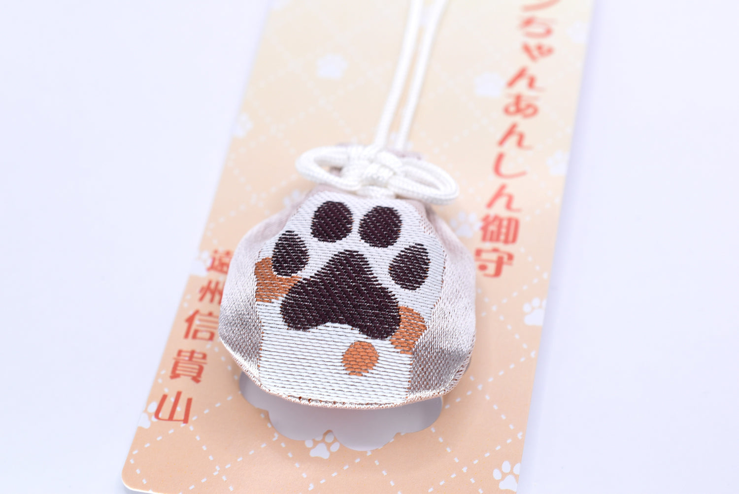 Japanese OMAMORI Pet Dog Health &amp; Traffic Safety Charm - Light Brown Amulet from Enshu Shigisan Bishamonten Temple, Nara