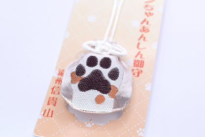 Japanese OMAMORI Pet Dog Health &amp; Traffic Safety Charm - Light Brown Amulet from Enshu Shigisan Bishamonten Temple, Nara