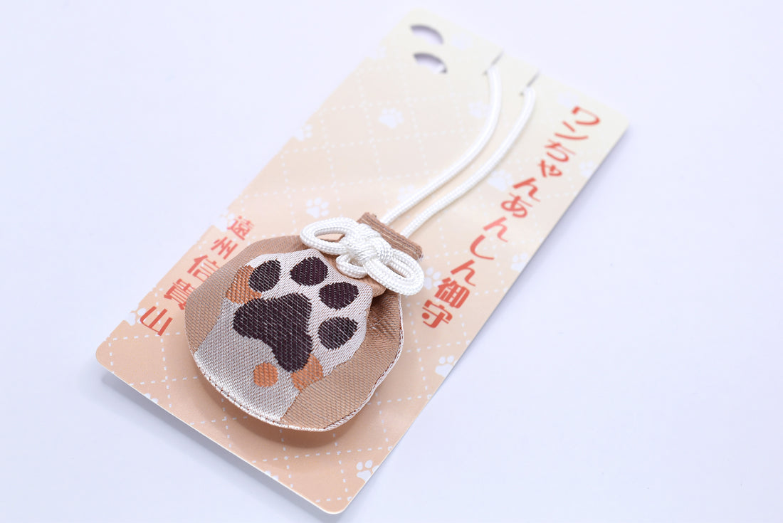 Japanese OMAMORI Pet Dog Health &amp; Traffic Safety Charm - Brown Amulet from Enshu Shigisan Bishamonten Temple, Nara