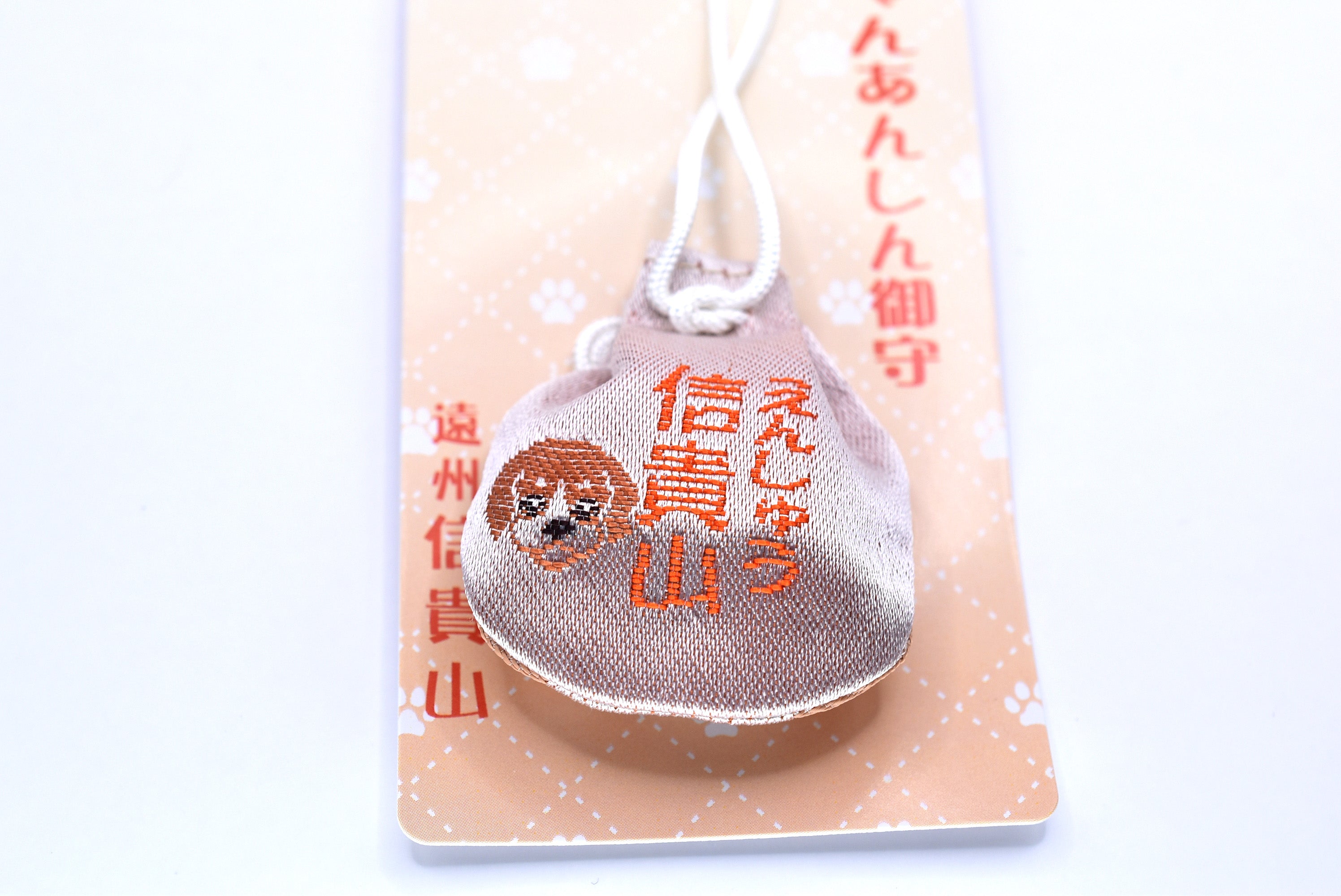 Japanese OMAMORI Pet Dog Health &amp; Traffic Safety Charm - Brown Amulet from Enshu Shigisan Bishamonten Temple, Nara