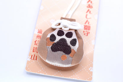 Japanese OMAMORI Pet Dog Health &amp; Traffic Safety Charm - Brown Amulet from Enshu Shigisan Bishamonten Temple, Nara