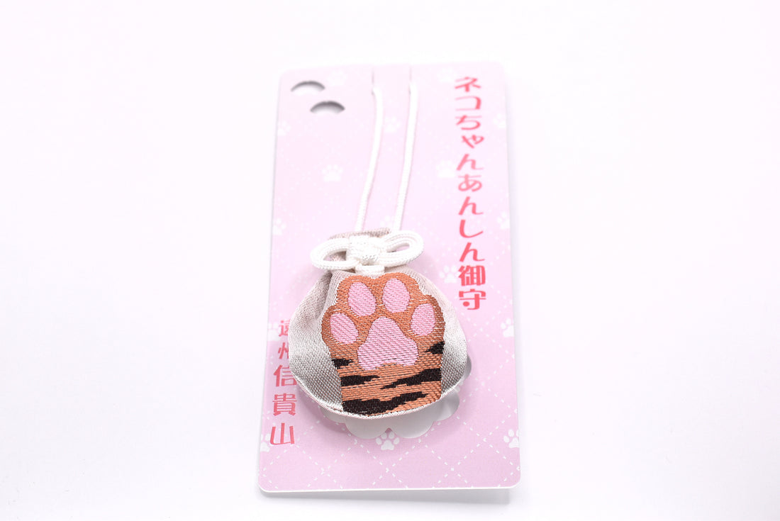 Japanese OMAMORI Pet Cat Health &amp; Traffic Safety Charm - Brown Tabby Pattern Amulet from Enshu Shigisan Bishamonten Temple, Nara