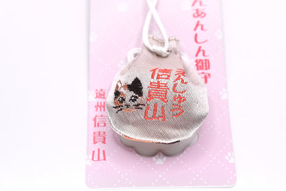 Japanese OMAMORI Pet Cat Health &amp; Traffic Safety Charm - Brown Tabby Pattern Amulet from Enshu Shigisan Bishamonten Temple, Nara