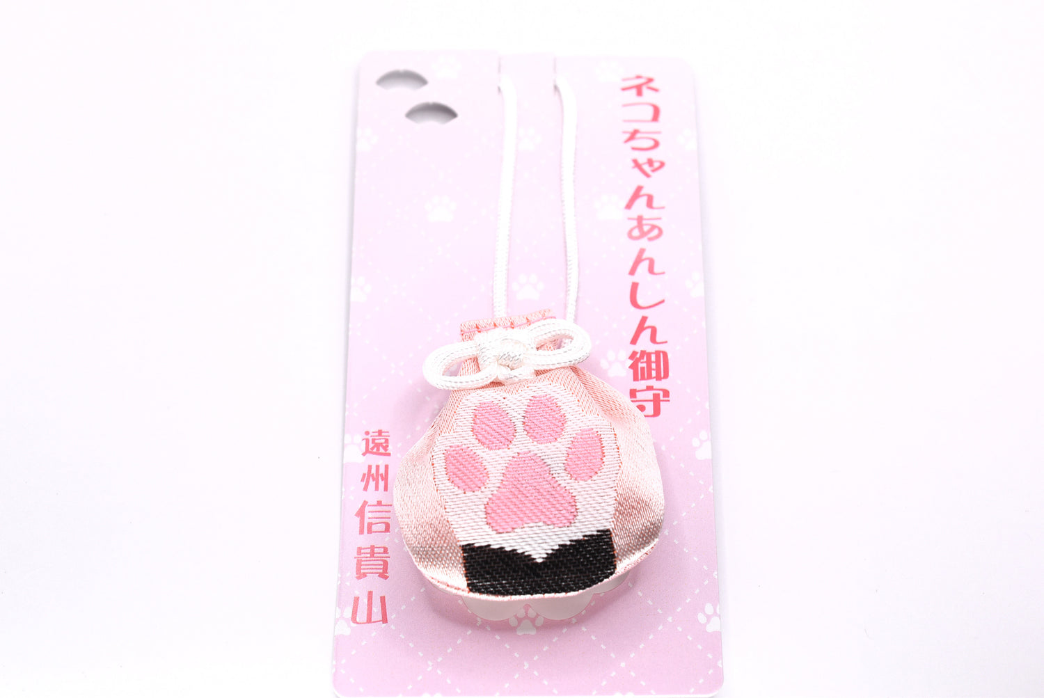 Japanese OMAMORI Pet Cat Health &amp; Traffic Safety Charm - Pink Amulet from Enshu Shigisan Bishamonten Temple, Nara