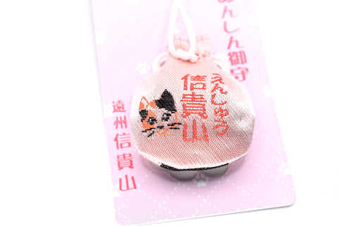 Japanese OMAMORI AMULET CHARM for "Good Health and Traffic safety for Cat" pink from Enshu Sigisan Bisyamon Ten from Nara Japan