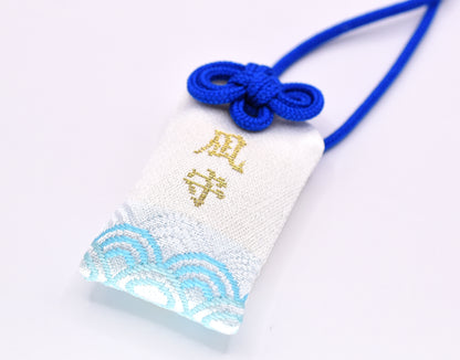 Japanese OMAMORI AMULET CHARM (Spend a peaceful day) white blue from Kinomiya Shrine Japan