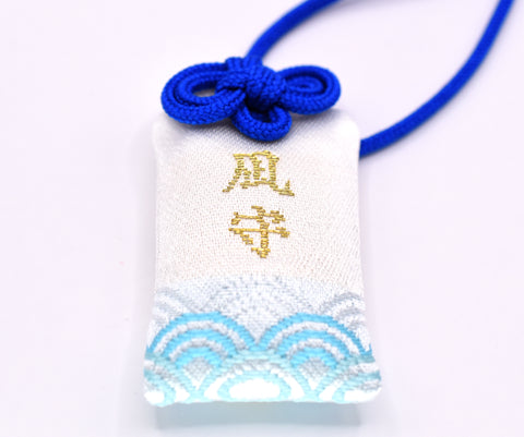 Japanese OMAMORI AMULET CHARM "Spend a peaceful day" white blue from Kinomiya Shrine Japan