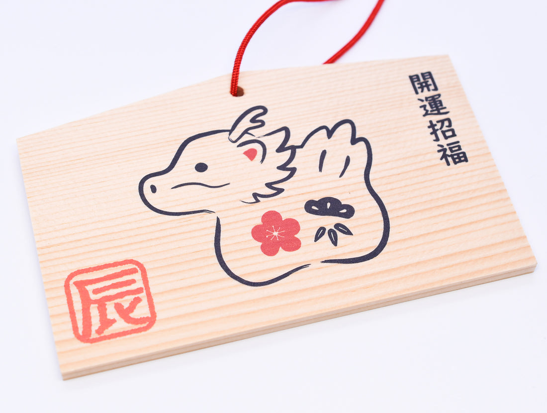 Dragon Zodiac Ema - Japanese Wooden Wishing Plaque for Good Luck from Nara Japan