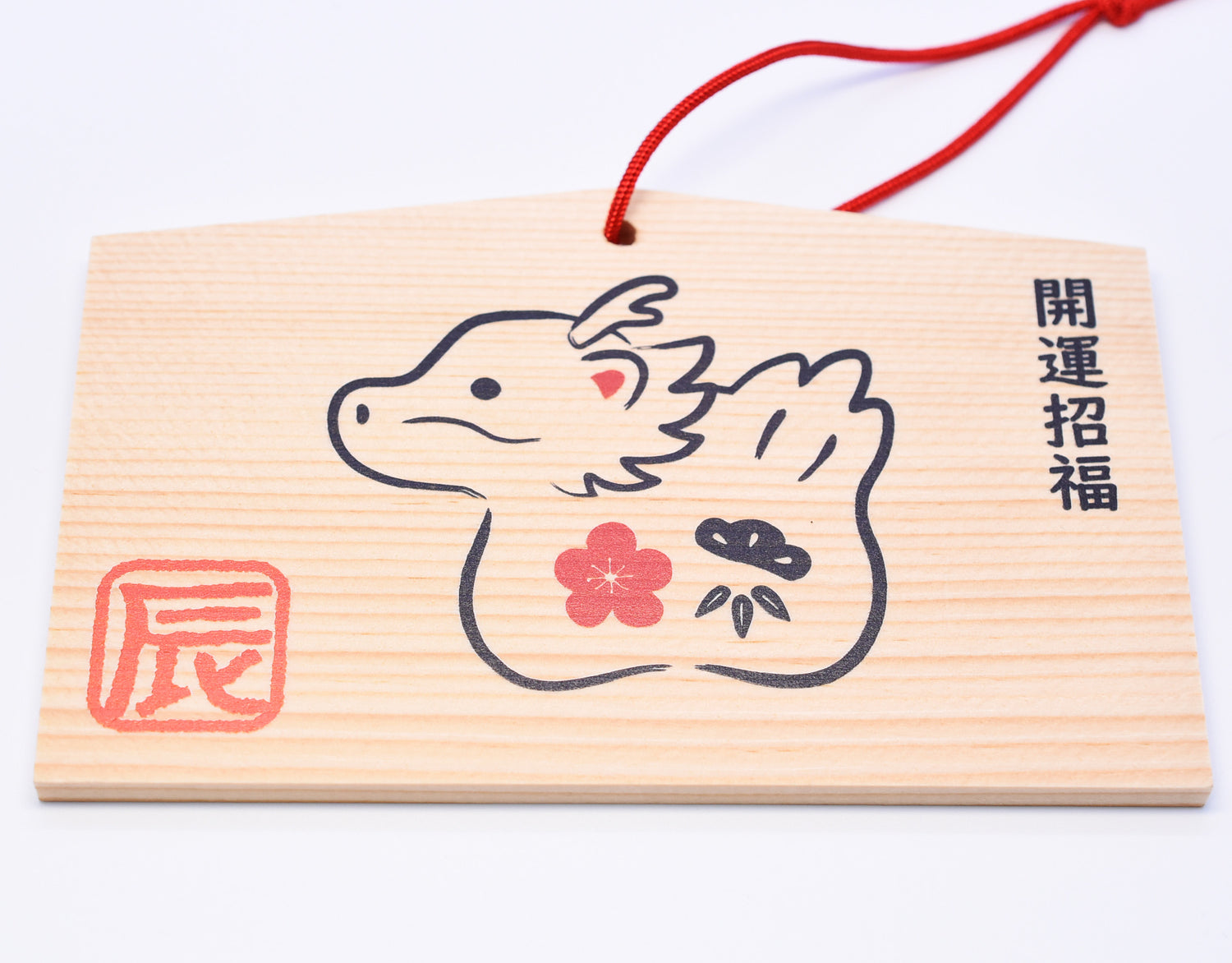 Dragon Zodiac Ema - Japanese Wooden Wishing Plaque for Good Luck from Nara Japan