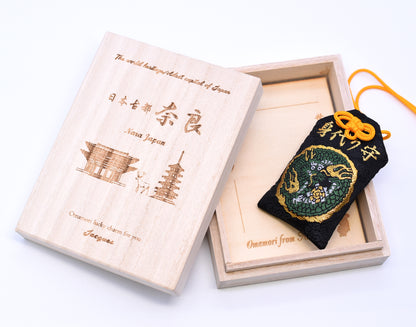 Anti-Evil Dragon Omamori - Japanese Charm (Black &amp; Gold) from Shirasaki Hachimangu Shrine Japan