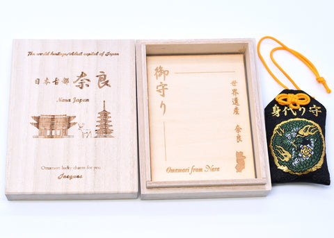 Japanese OMAMORI AMULET CHARM for "Anti-Evil and Good Luck Dragon" black and gold color from Shirasaki Hachimangu Japan