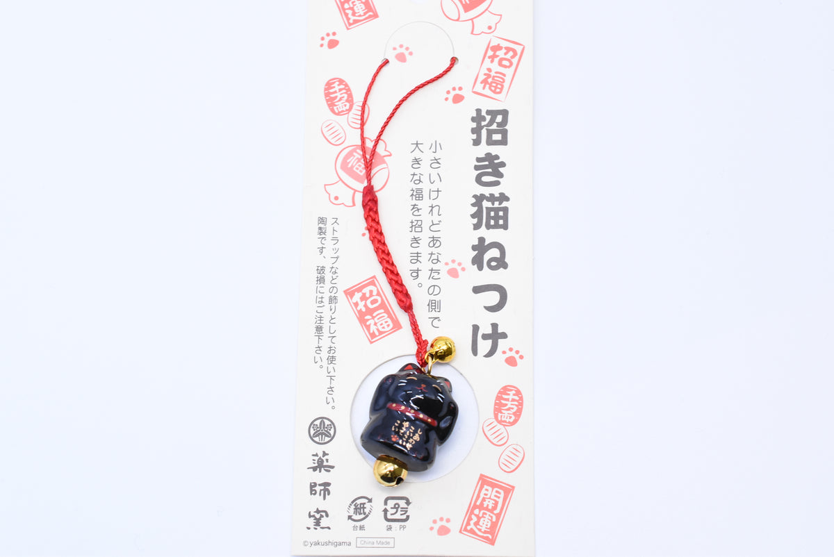 Maneki Neko Lucky Cat Strap (Black)
