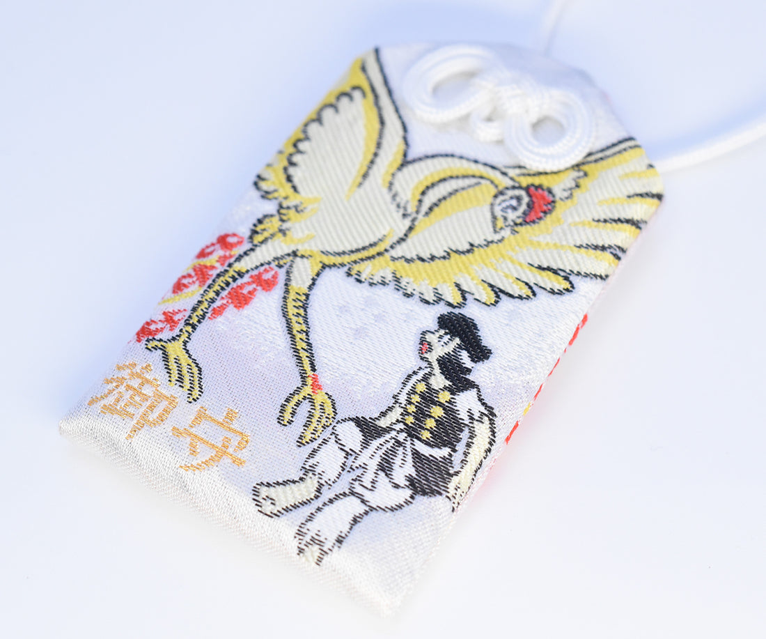 Japanese OMAMORI AMULET CHARM for (Yamato Takeru Standard) white Sosyagu Japan