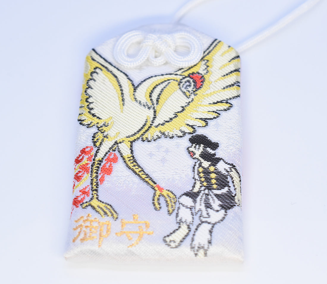 Japanese OMAMORI AMULET CHARM for (Yamato Takeru Standard) white Sosyagu Japan