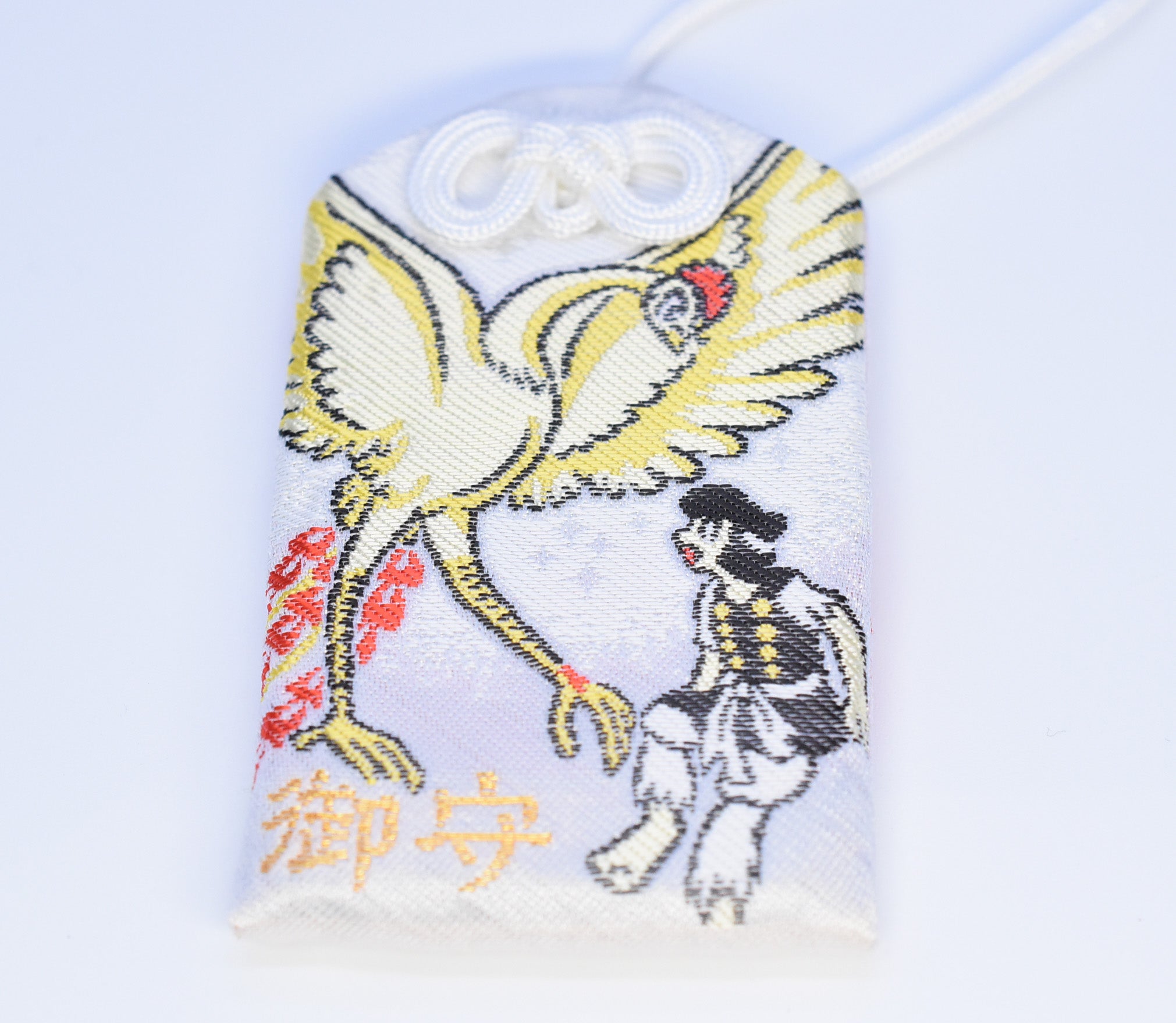 Japanese OMAMORI AMULET CHARM for (Yamato Takeru Standard) white Sosyagu Japan